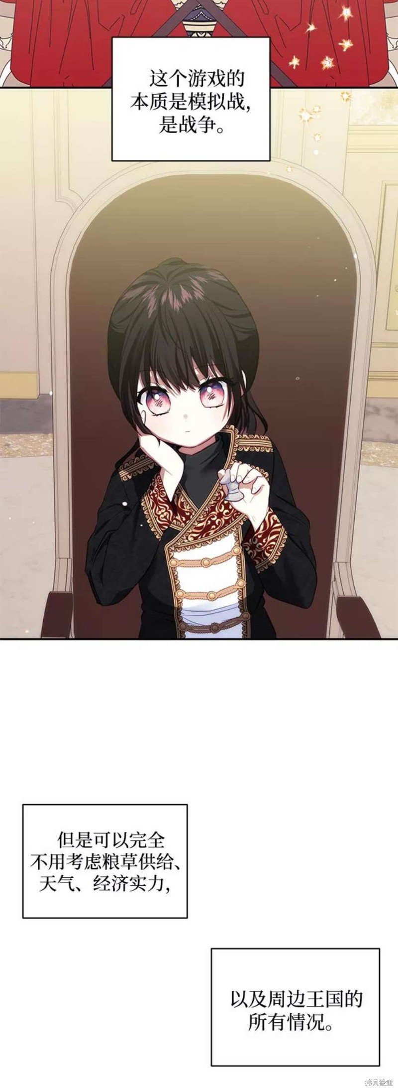 第73话