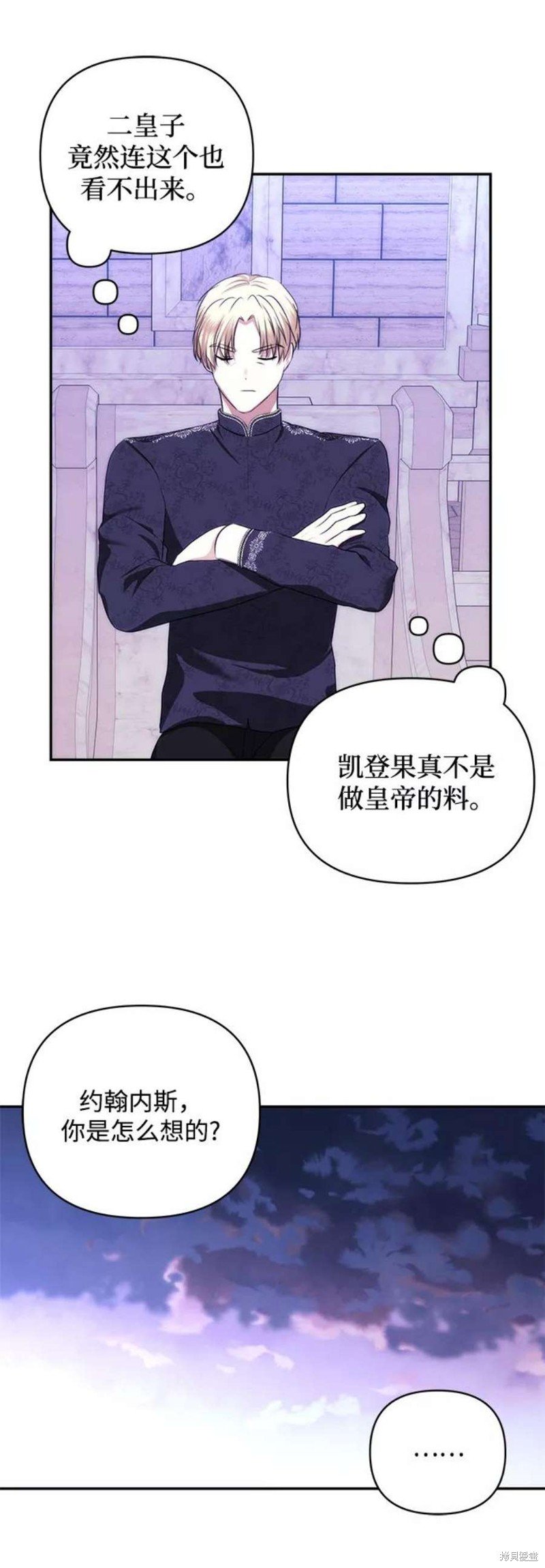 第73话