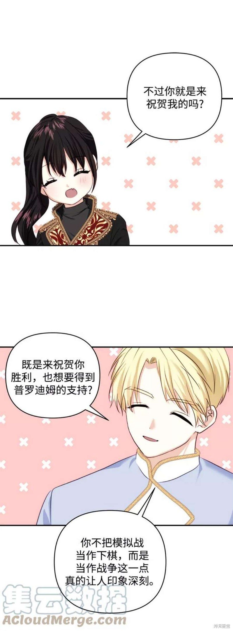 第73话