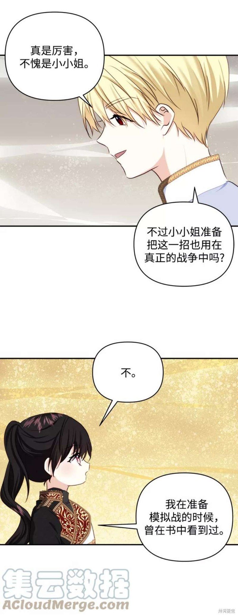 第73话