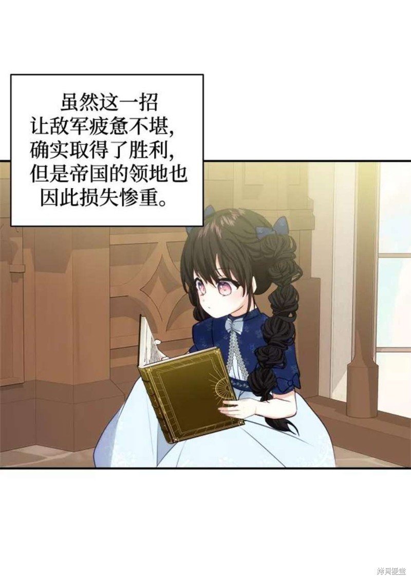 第73话