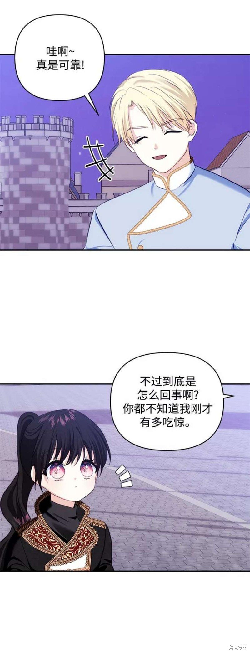 第73话