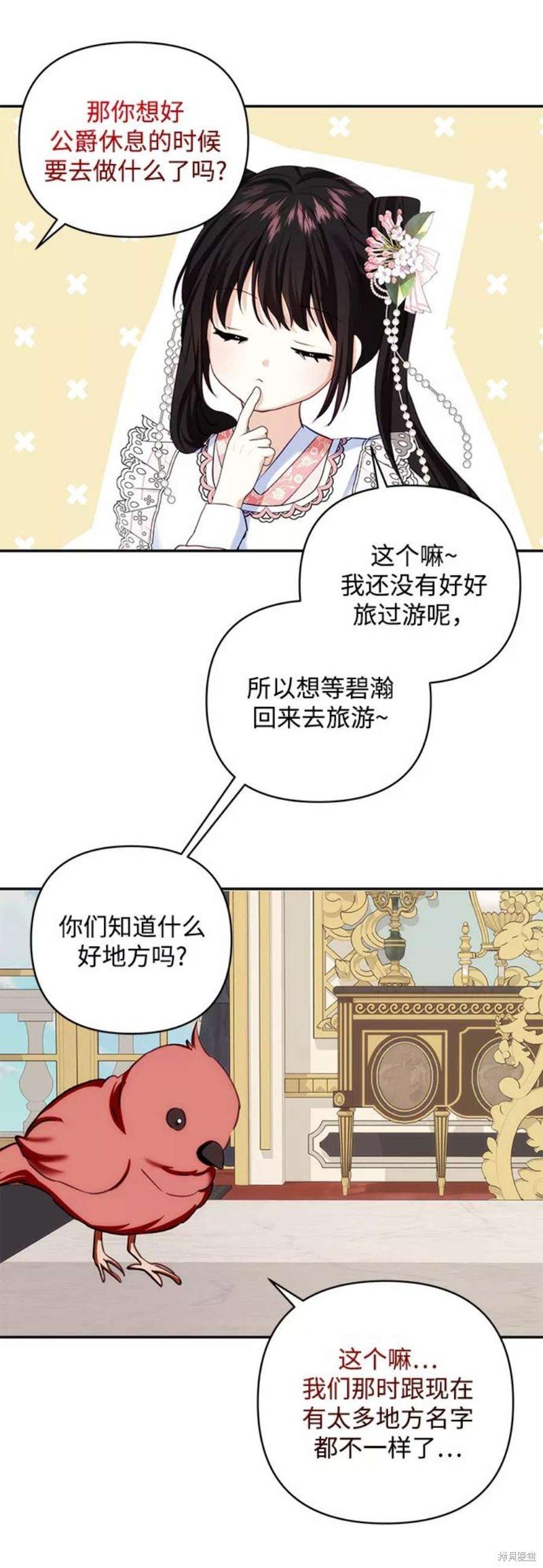 第73话
