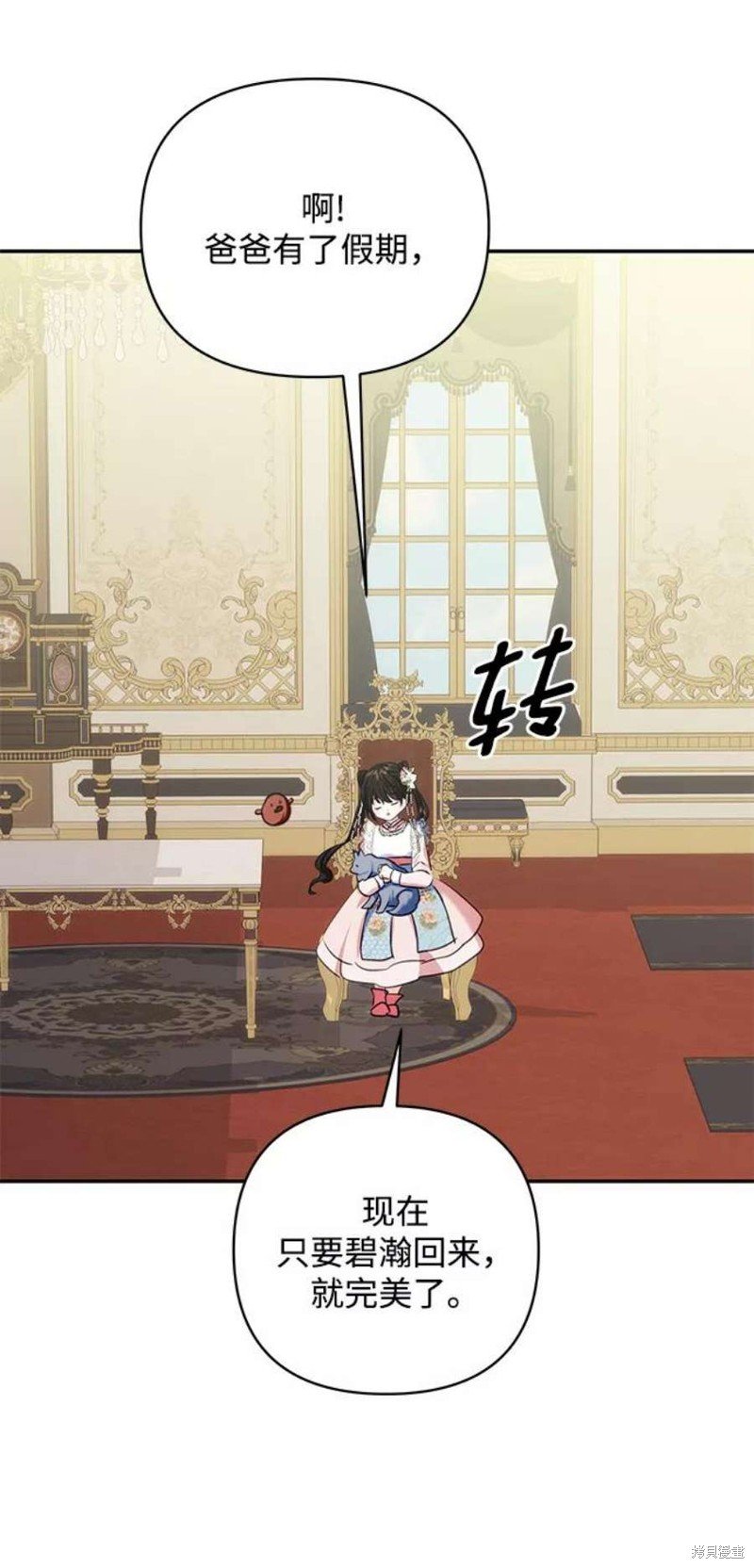 第73话