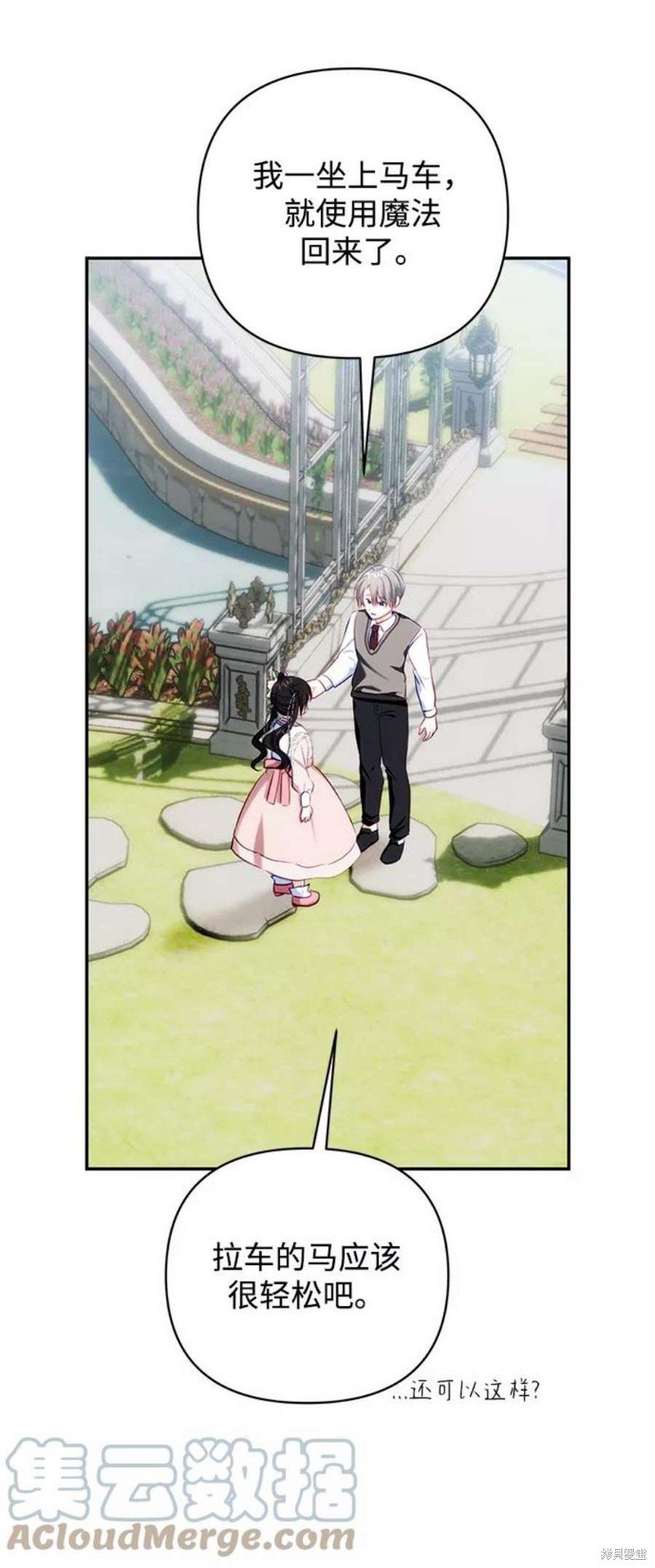 第74话