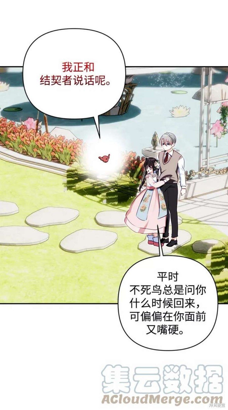 第74话