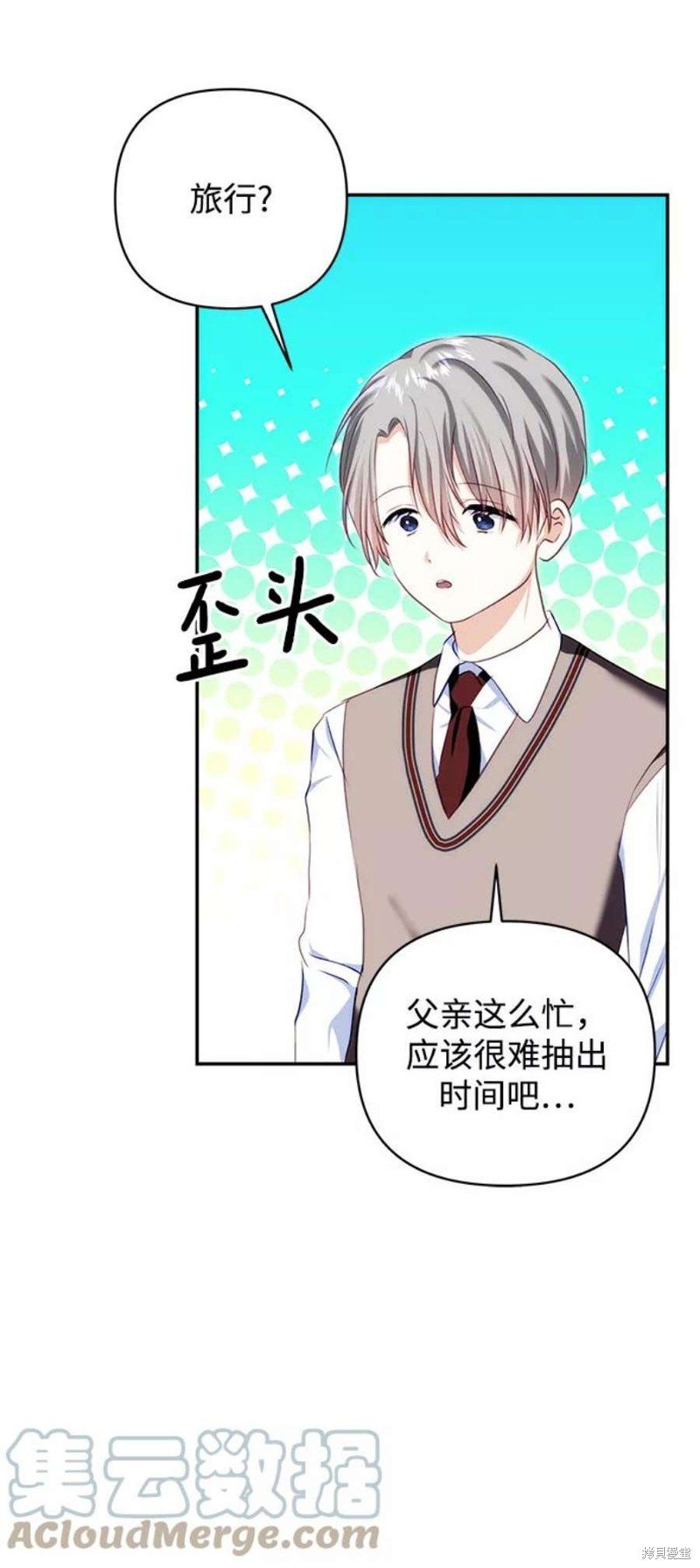 第74话