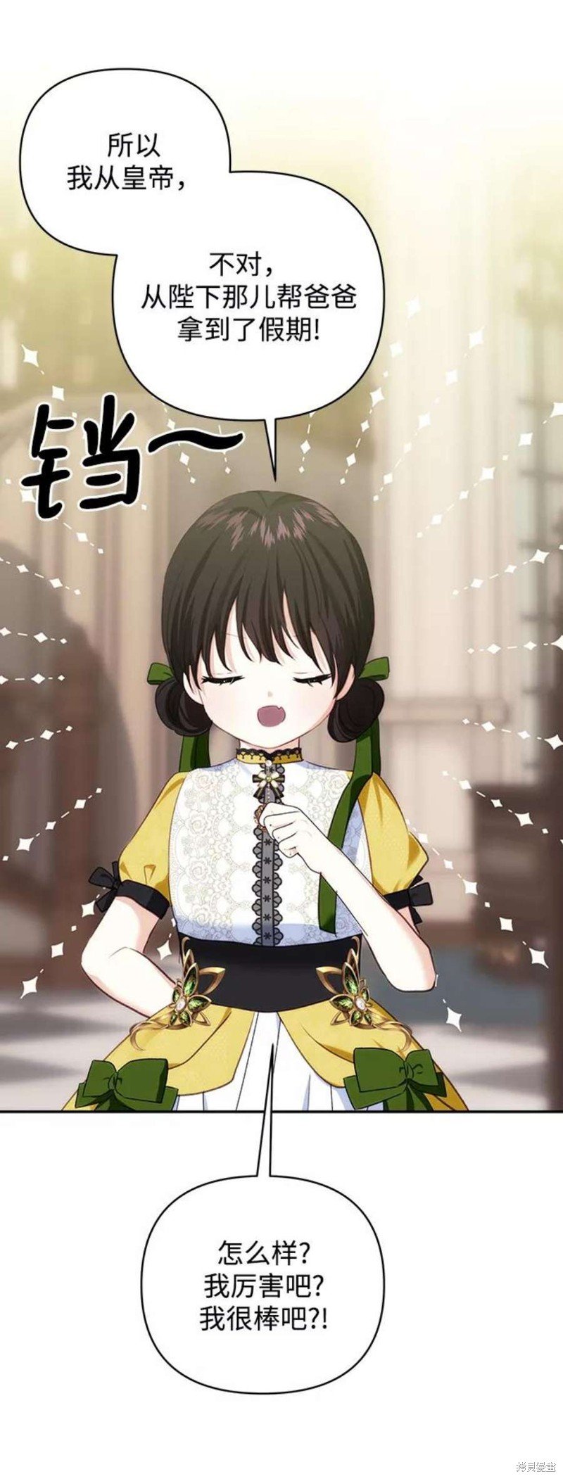 第74话