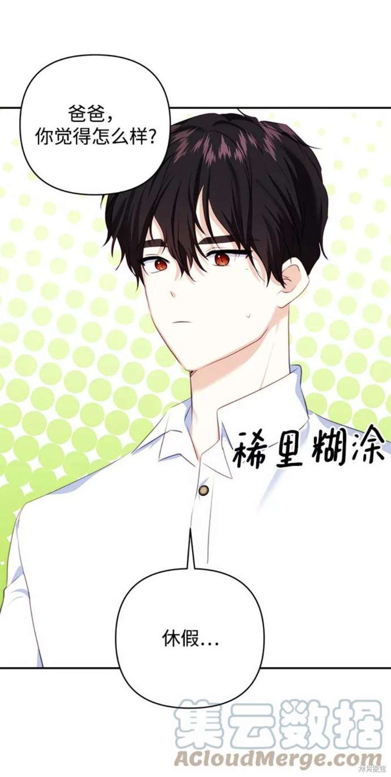 第74话