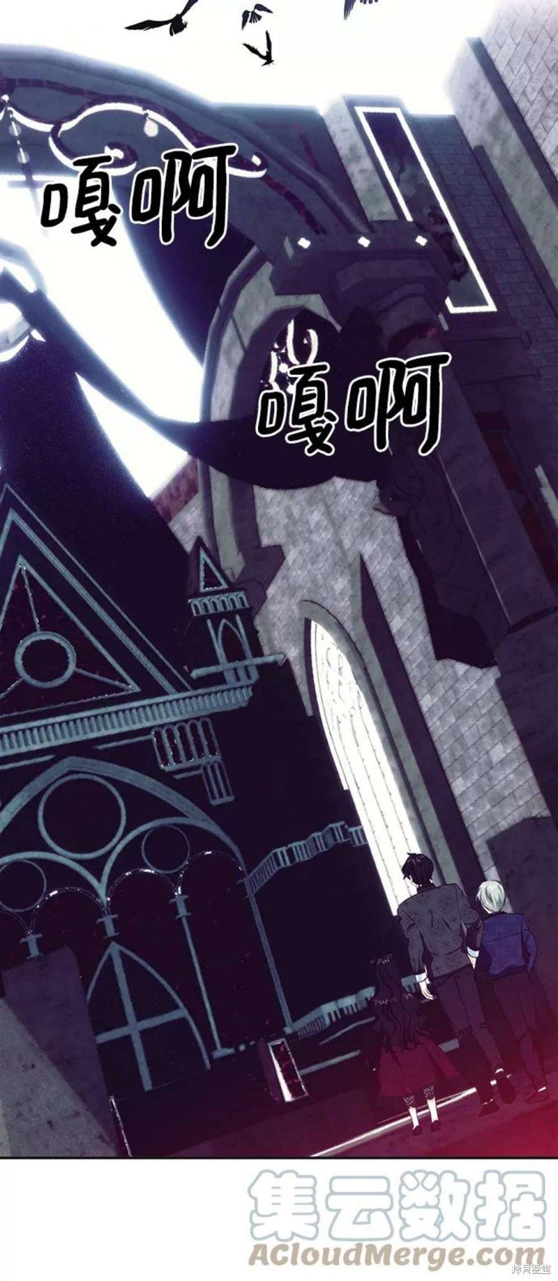 第74话