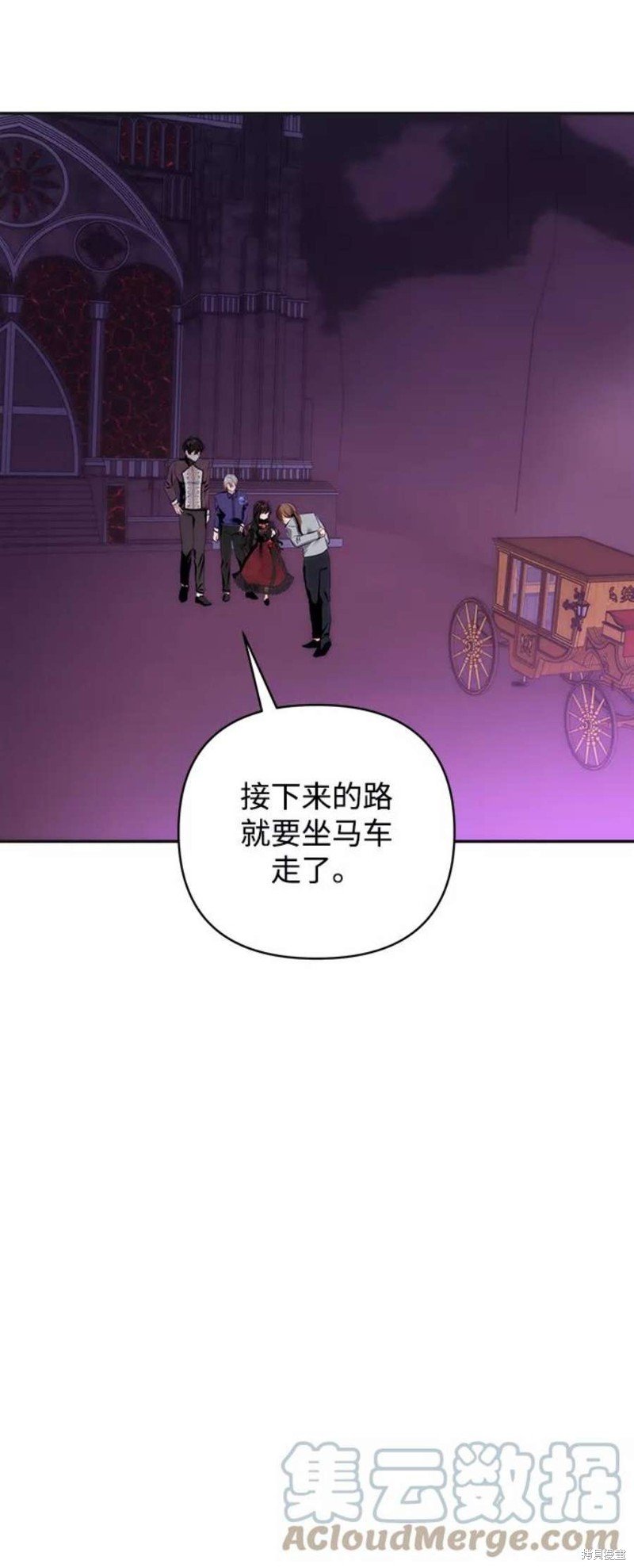 第74话
