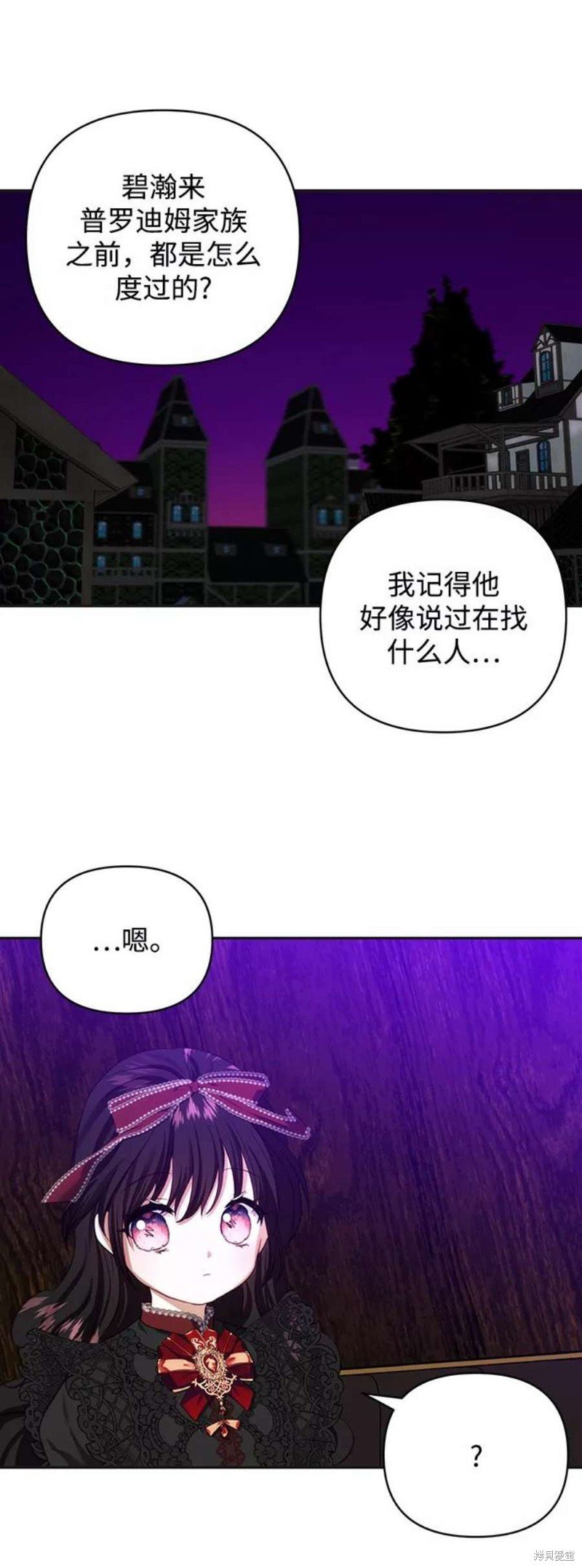 第74话