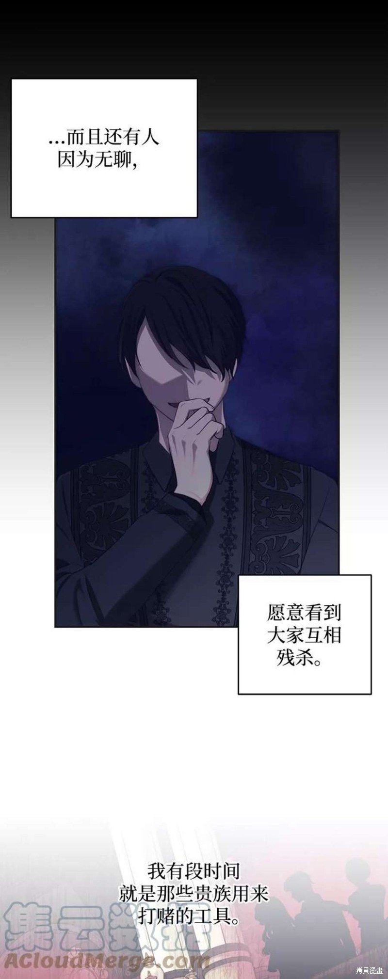 第74话