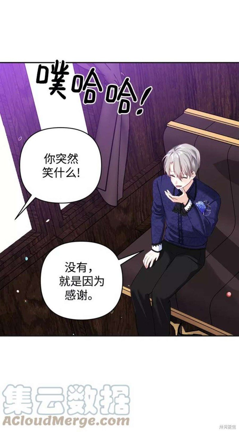 第74话