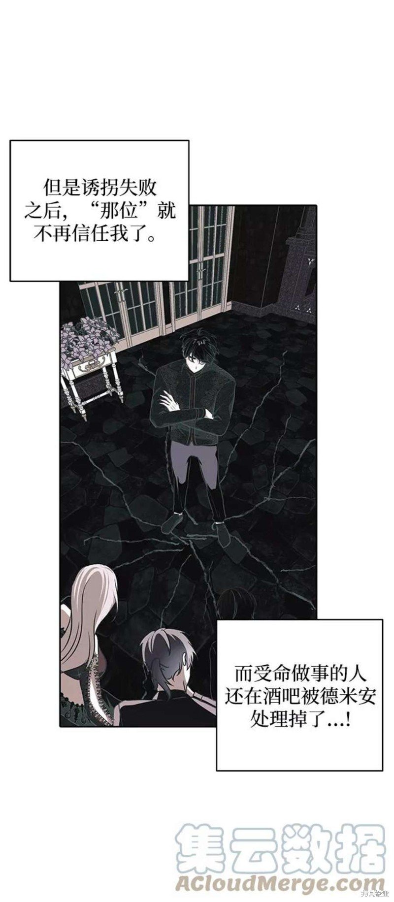 第75话
