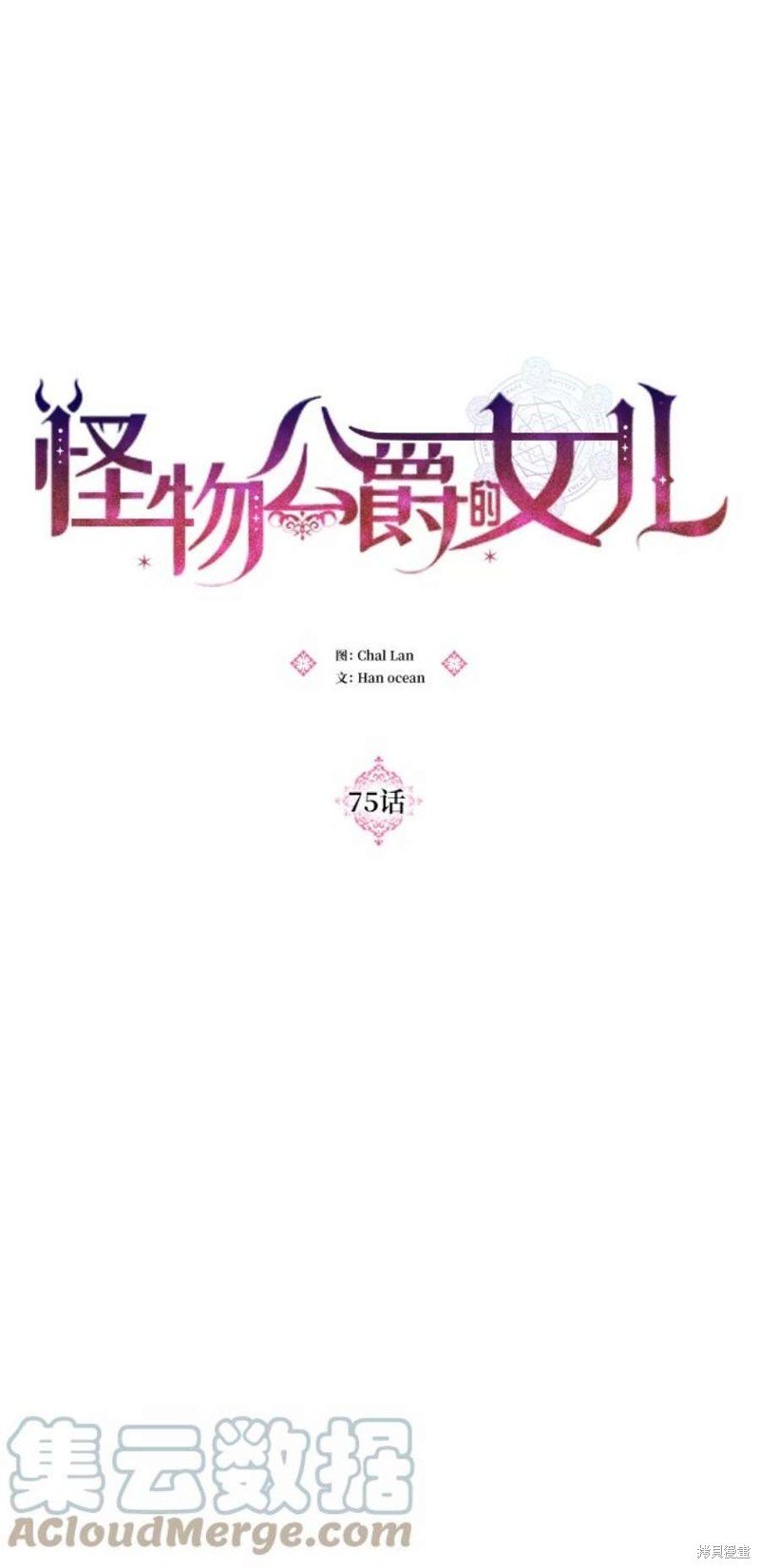 第75话