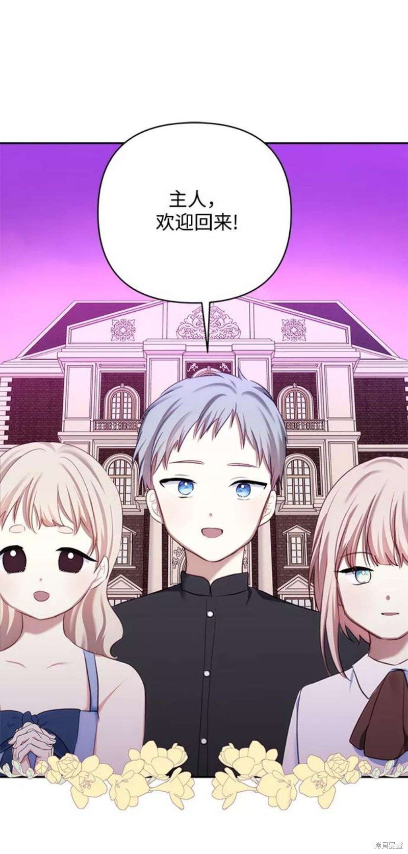 第75话