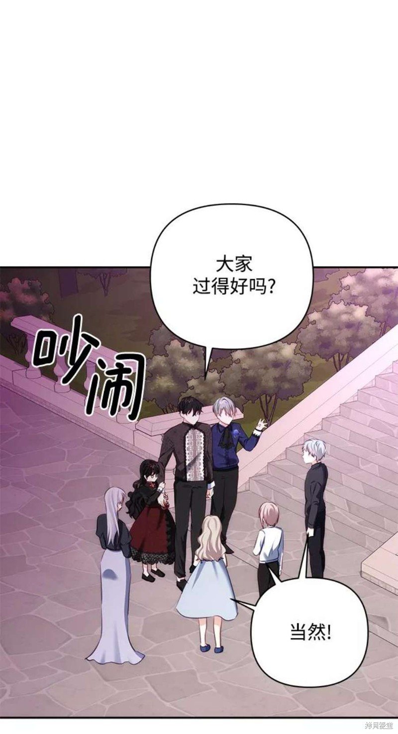第75话