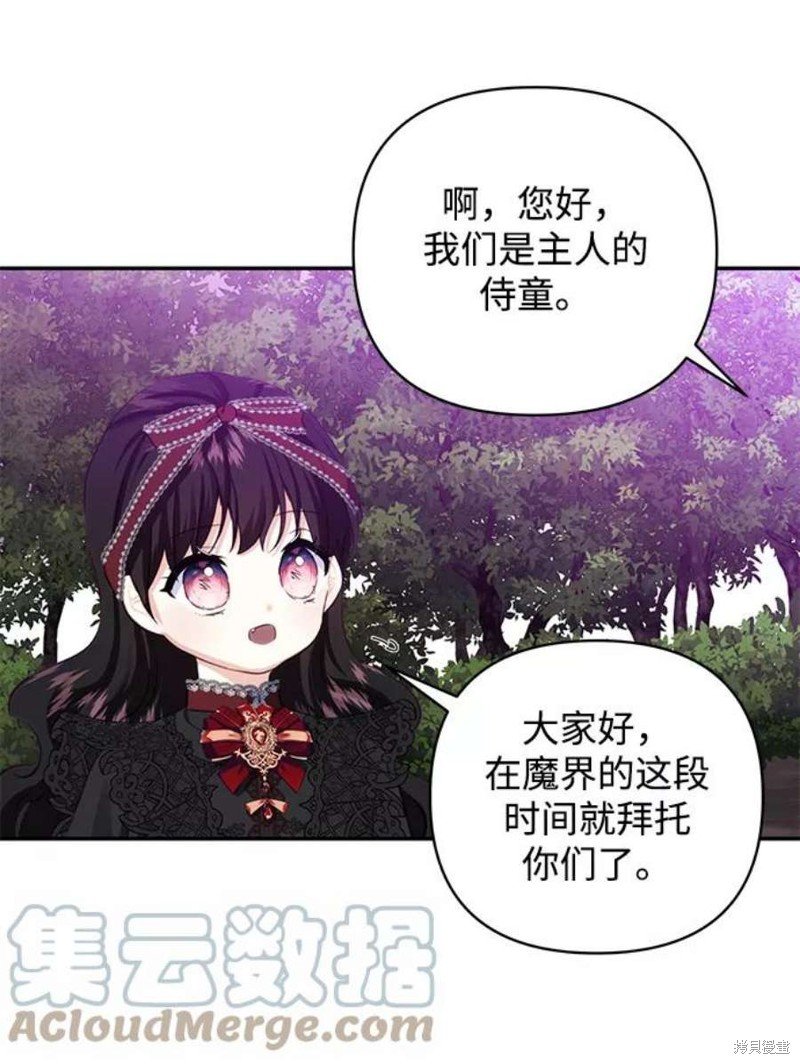 第75话