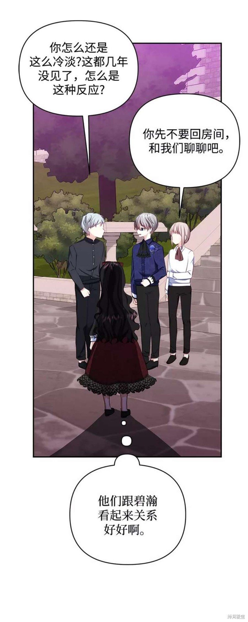 第75话