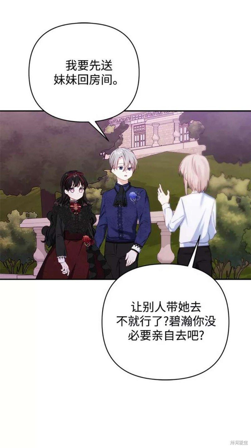 第75话