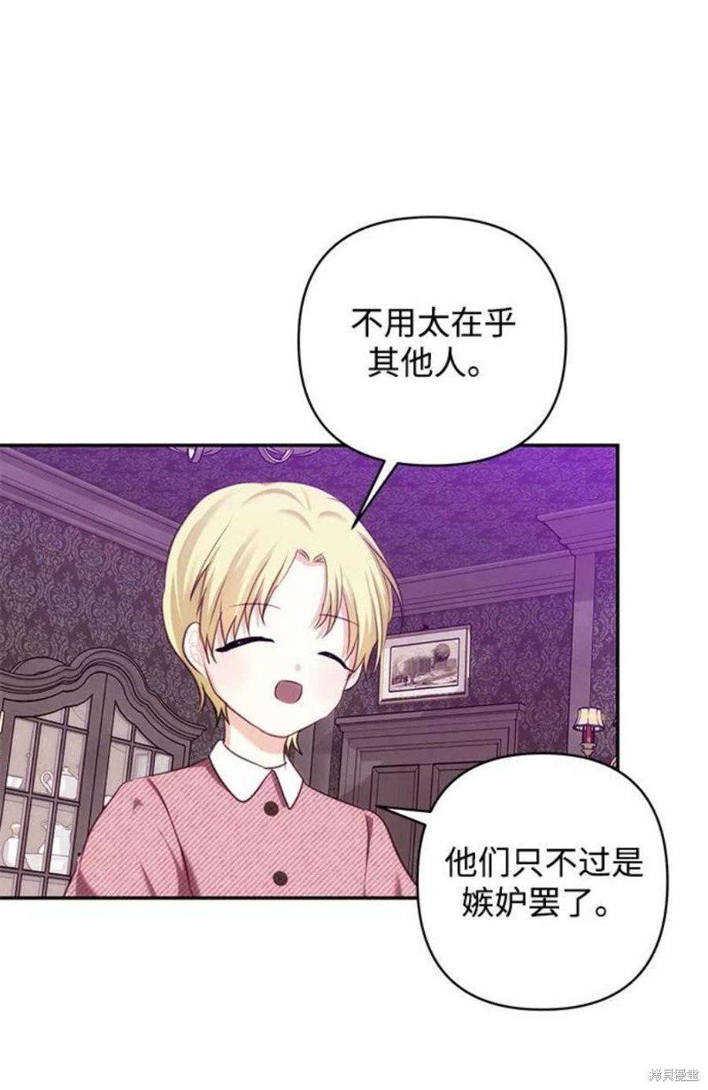 第75话