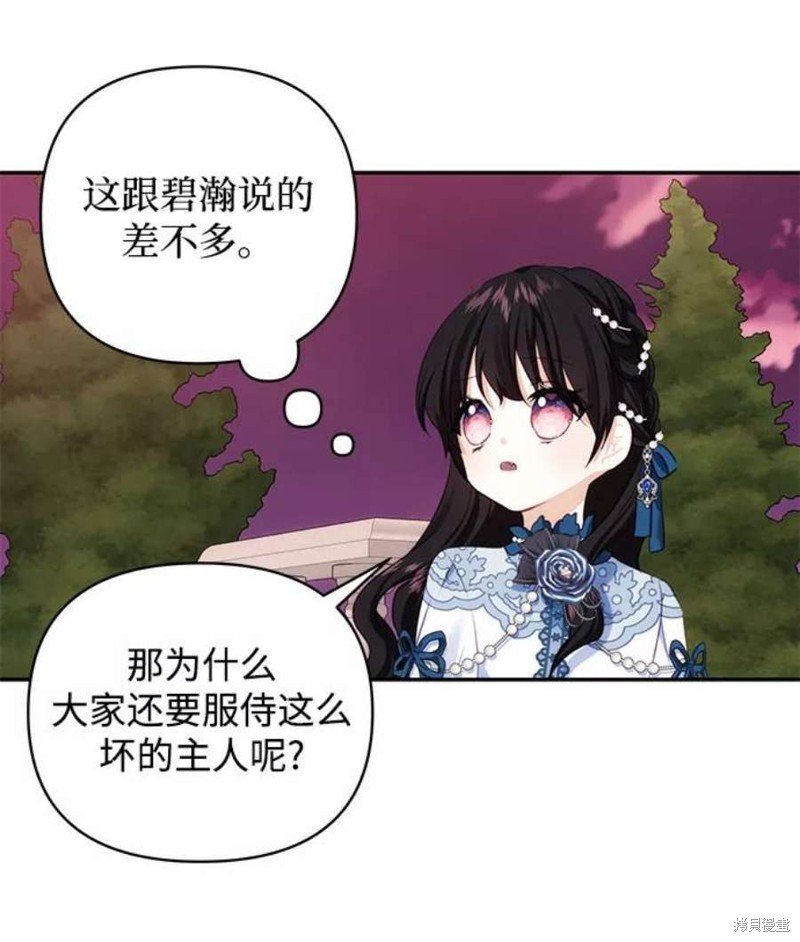 第75话