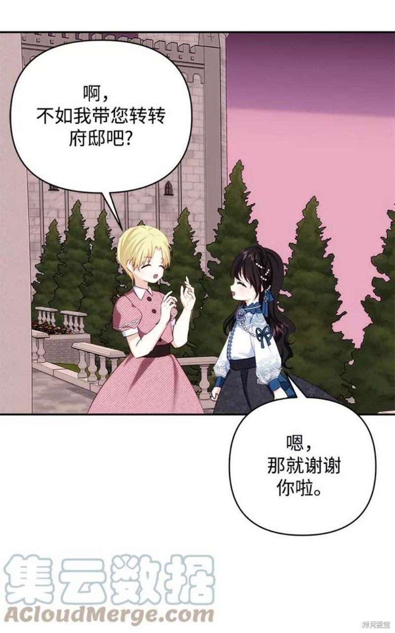 第75话