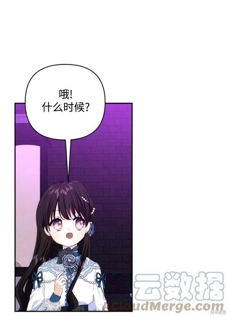 第75话