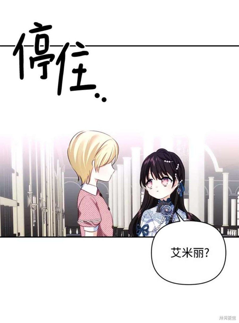 第75话