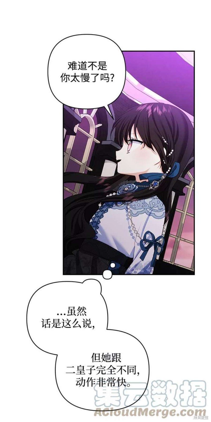 第75话