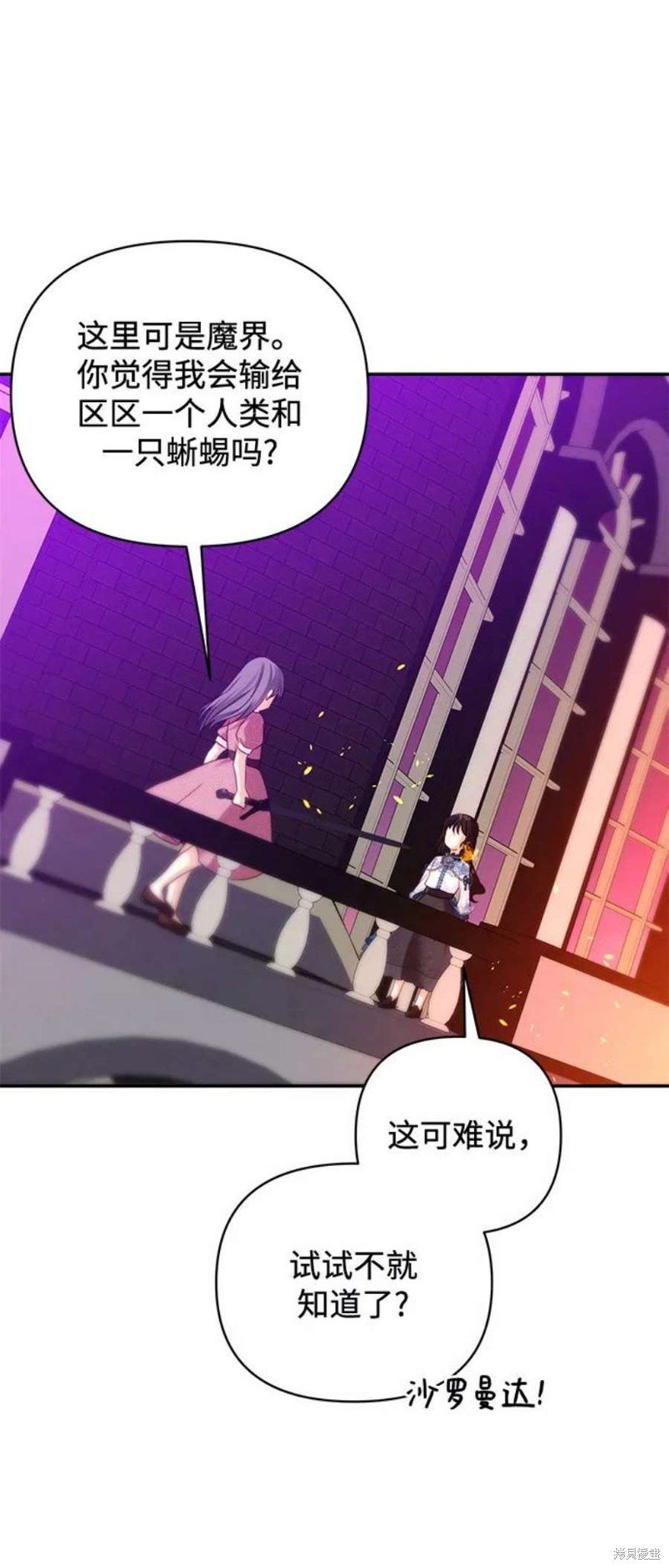 第76话