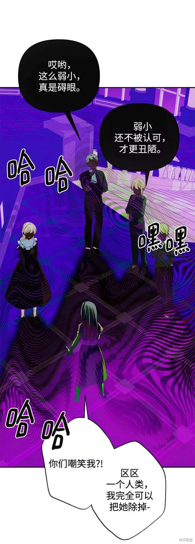 第76话