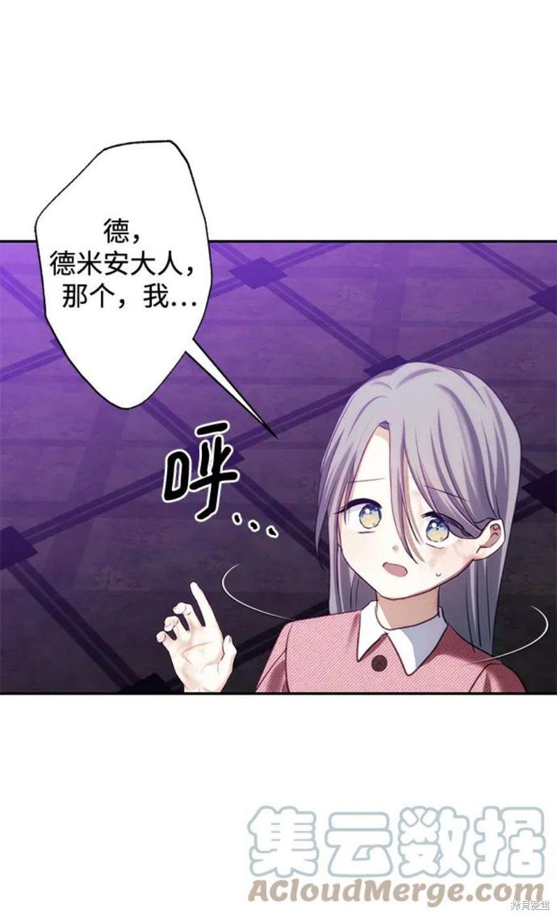 第76话
