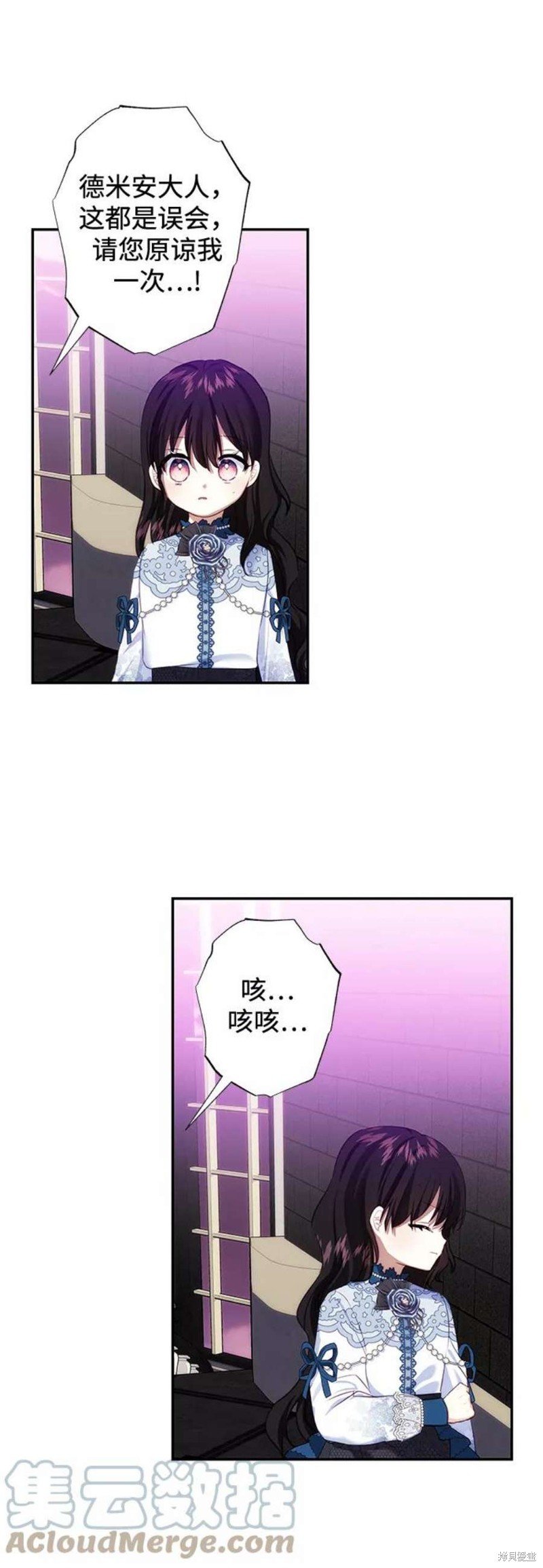 第76话