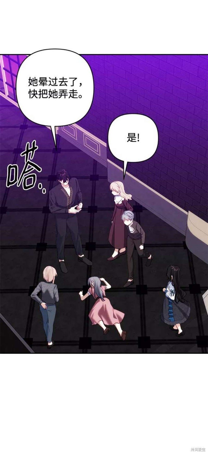 第76话