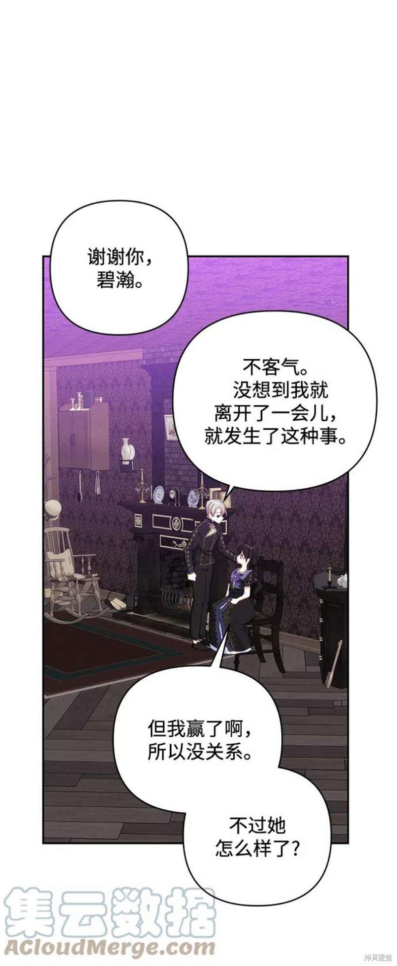 第76话