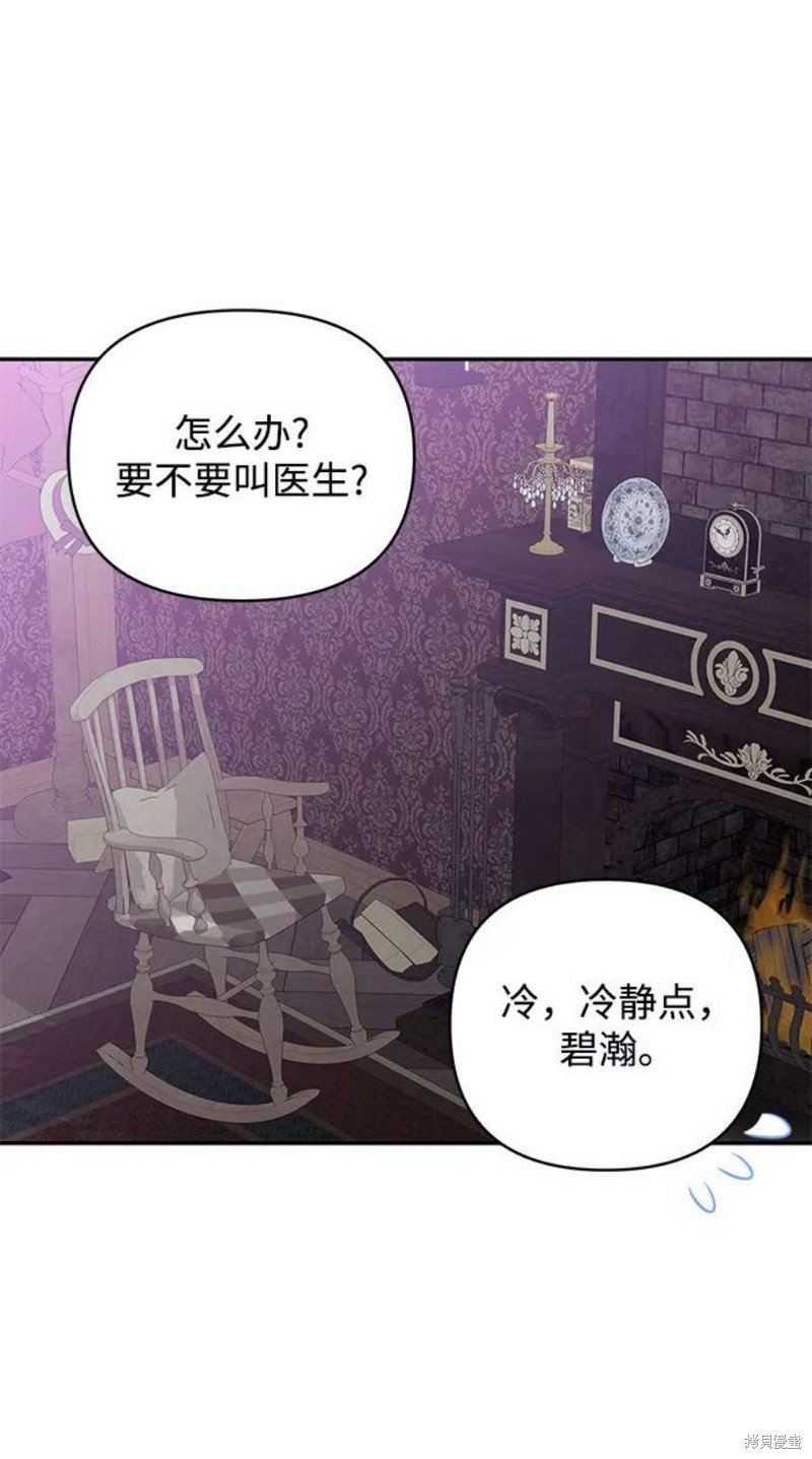 第76话