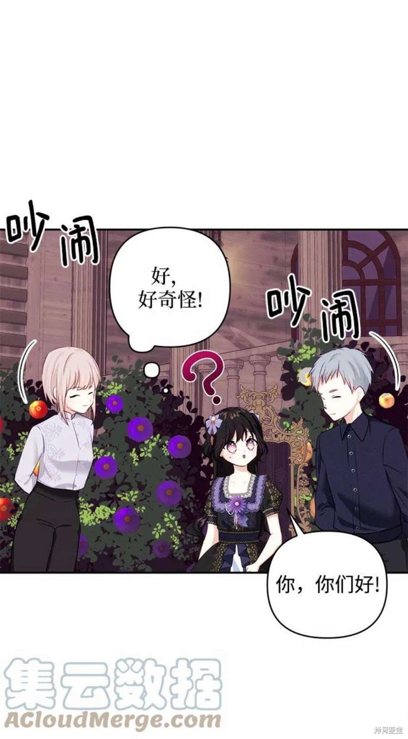 第76话
