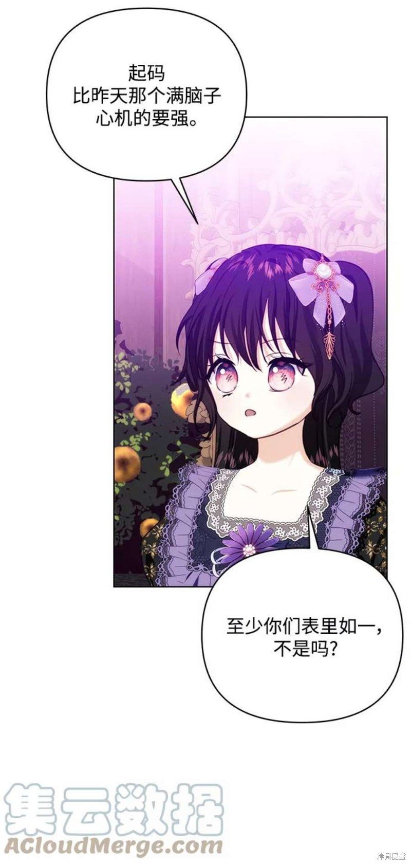 第77话