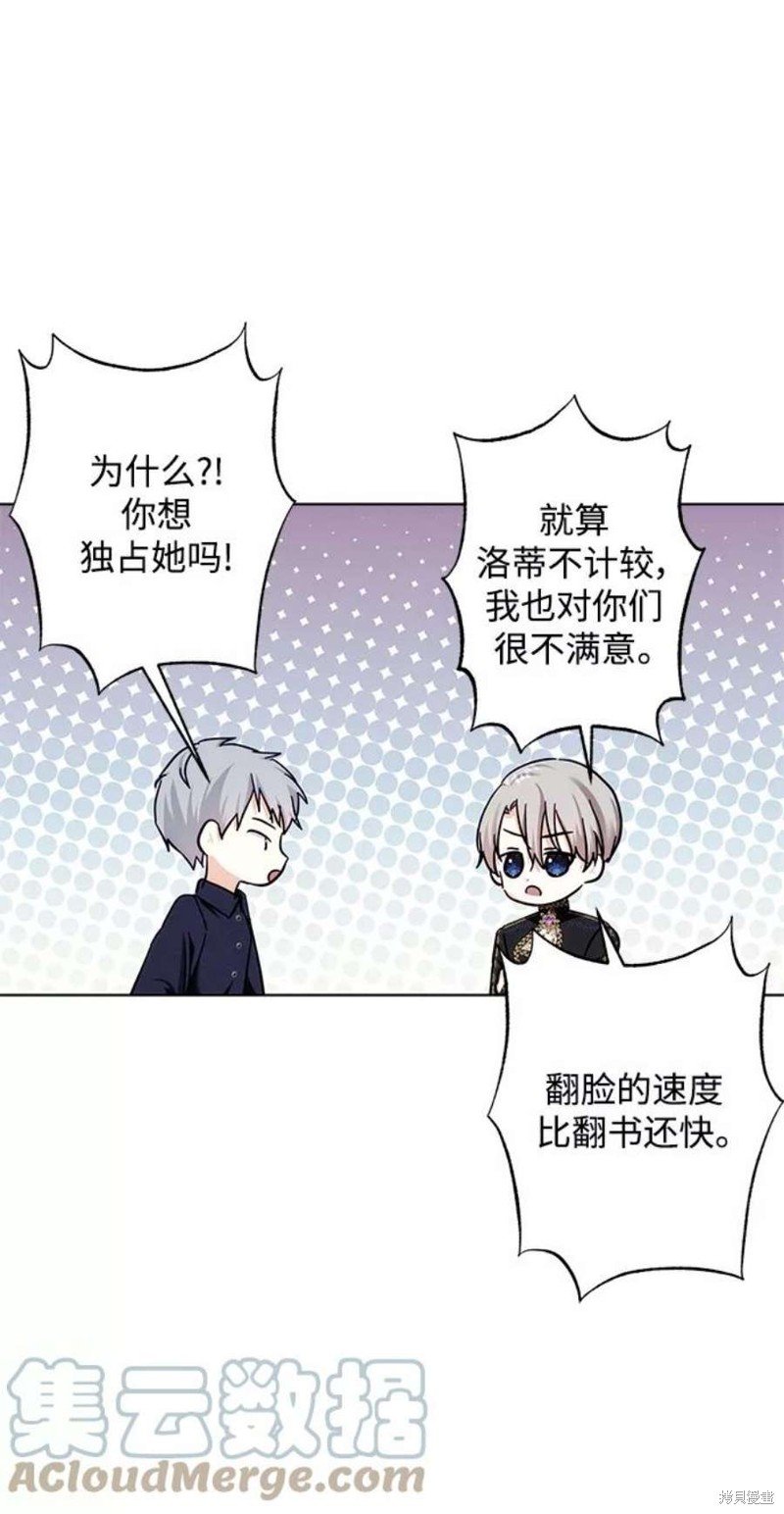 第77话