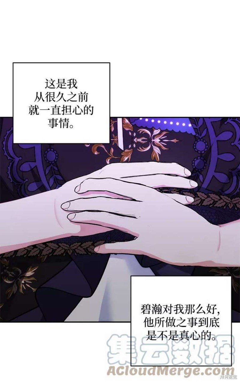 第77话