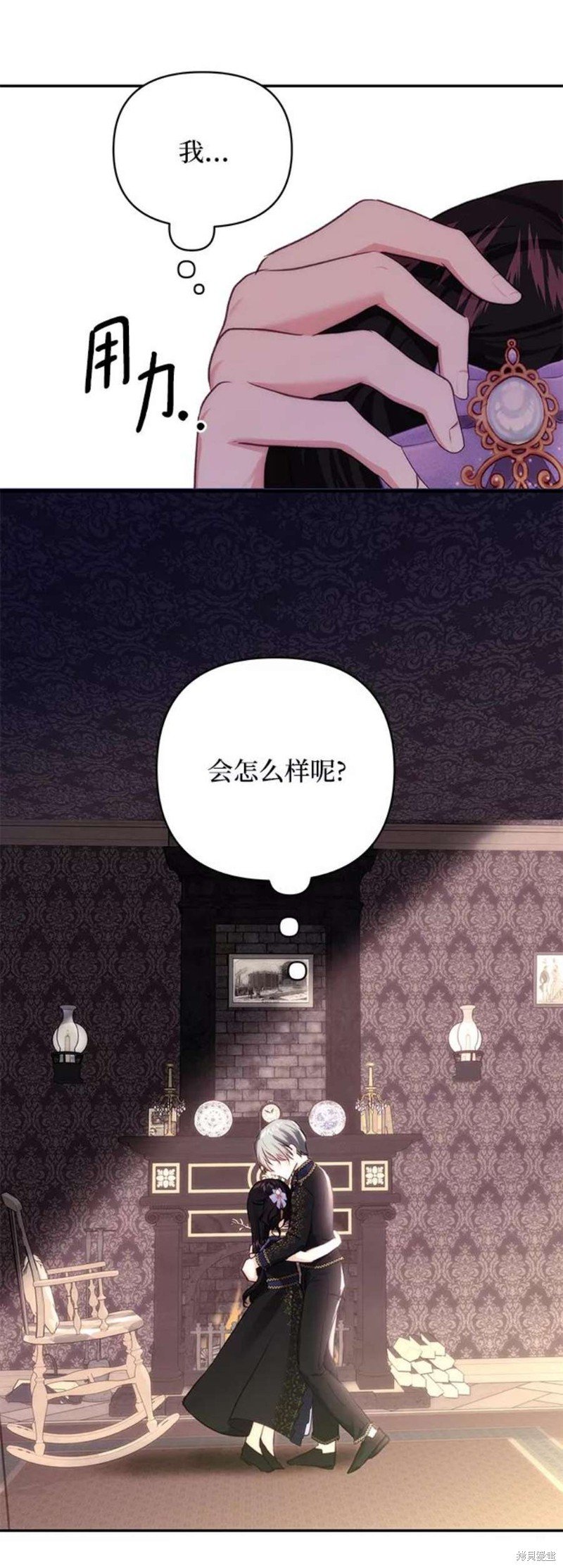 第77话