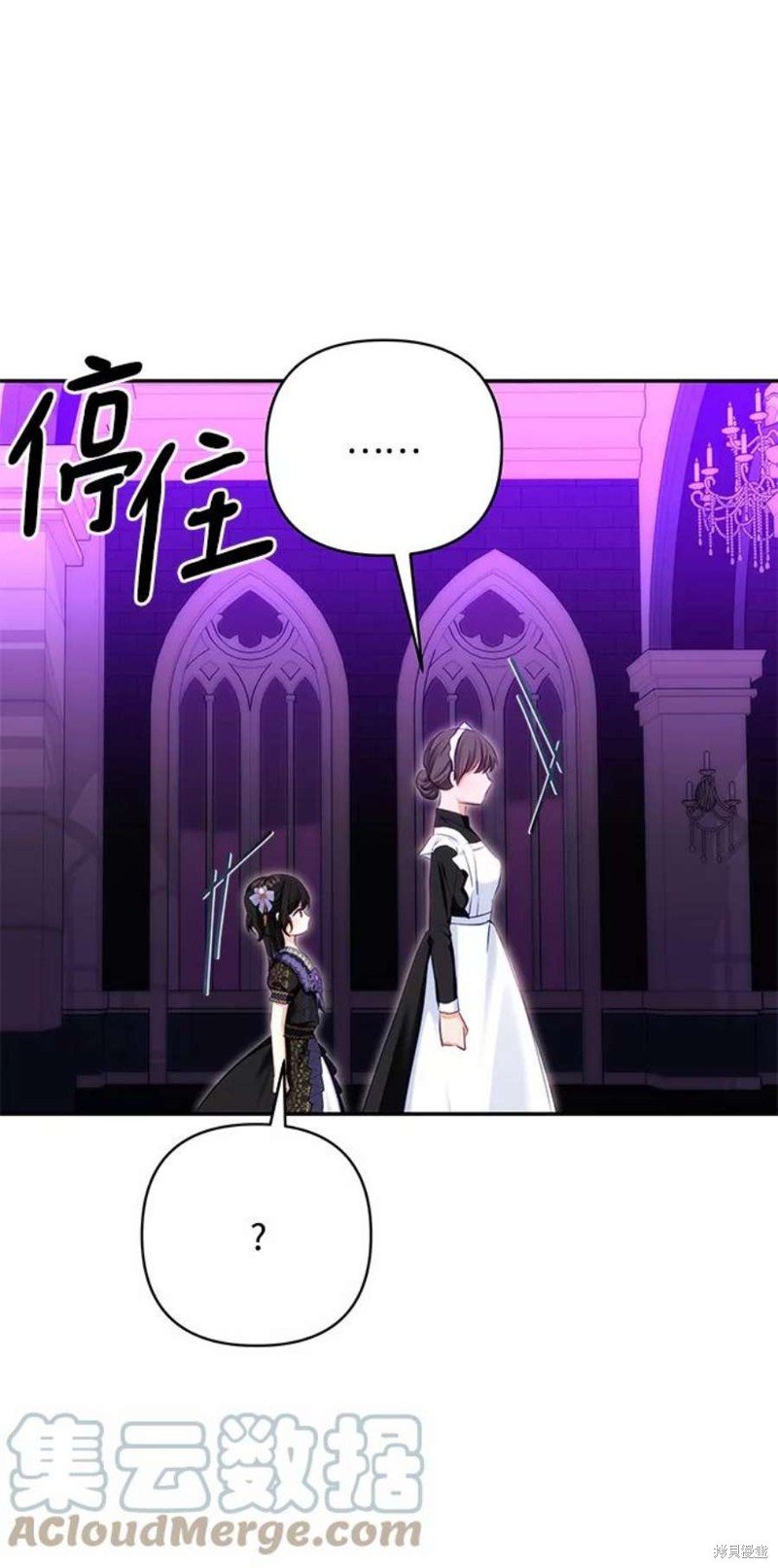 第77话