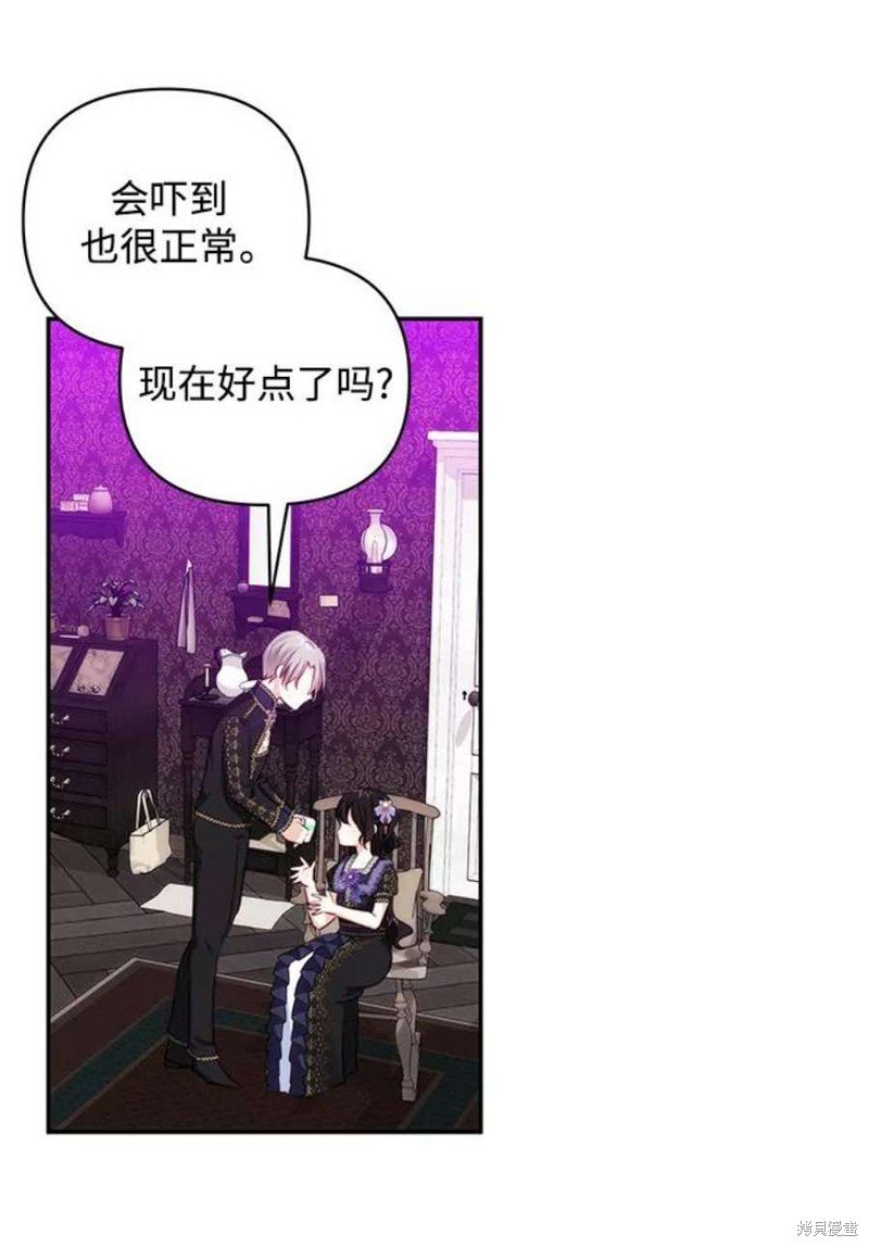 第77话