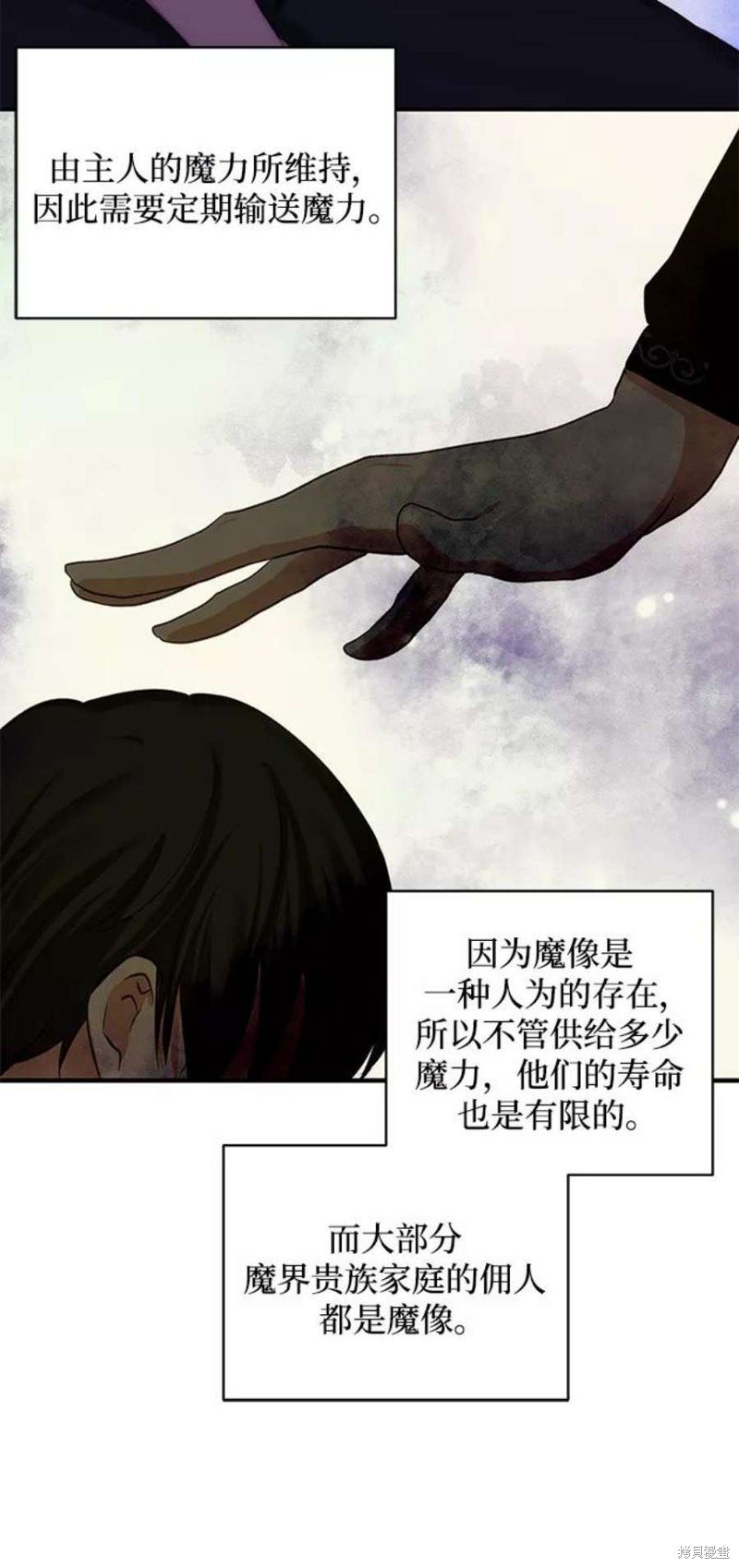 第77话