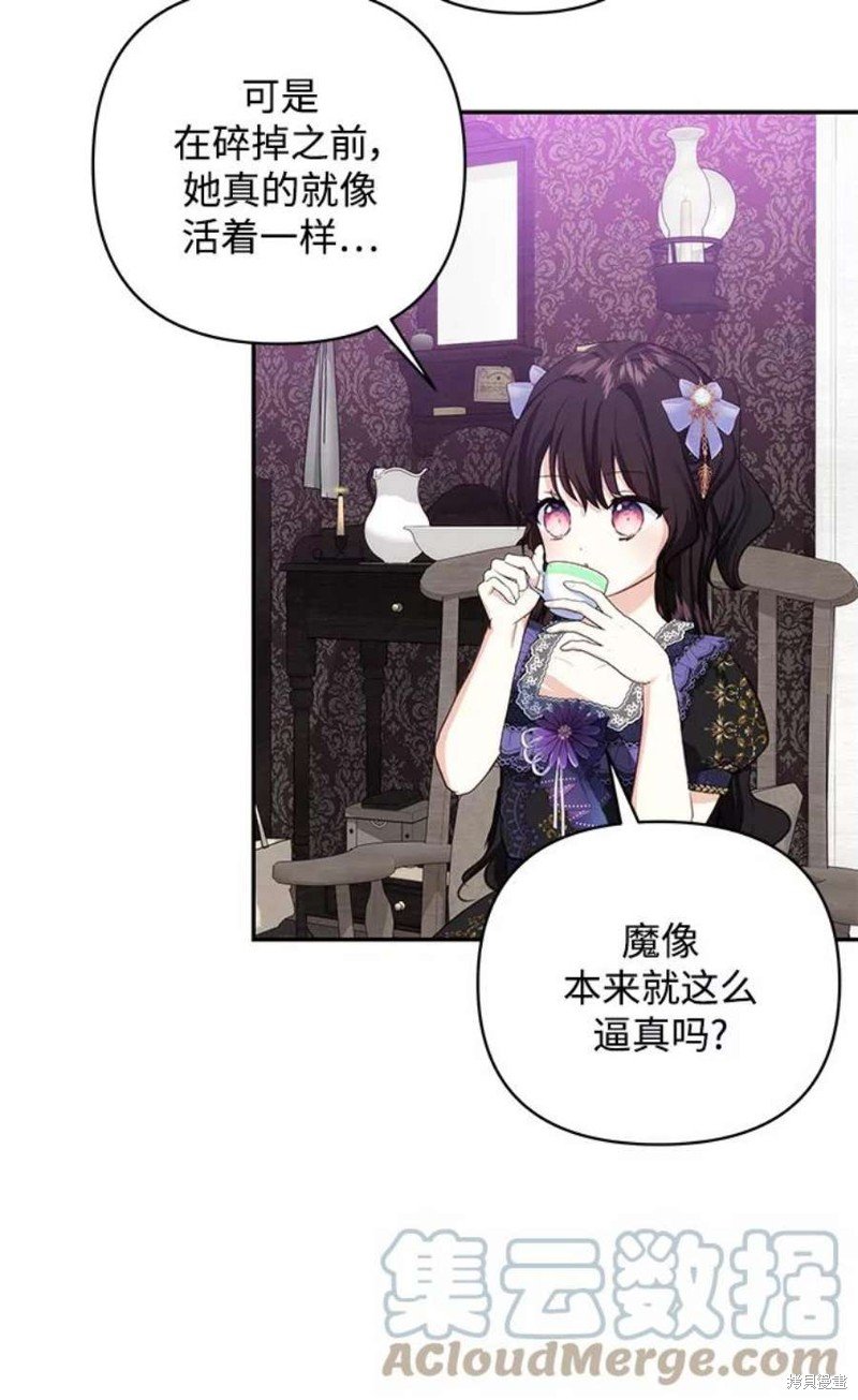 第77话