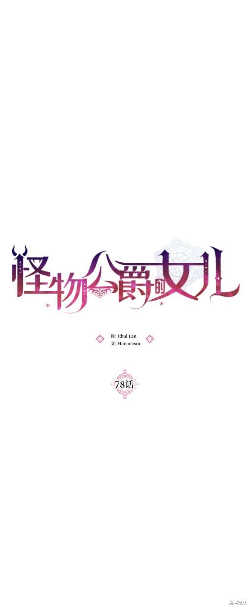第78话