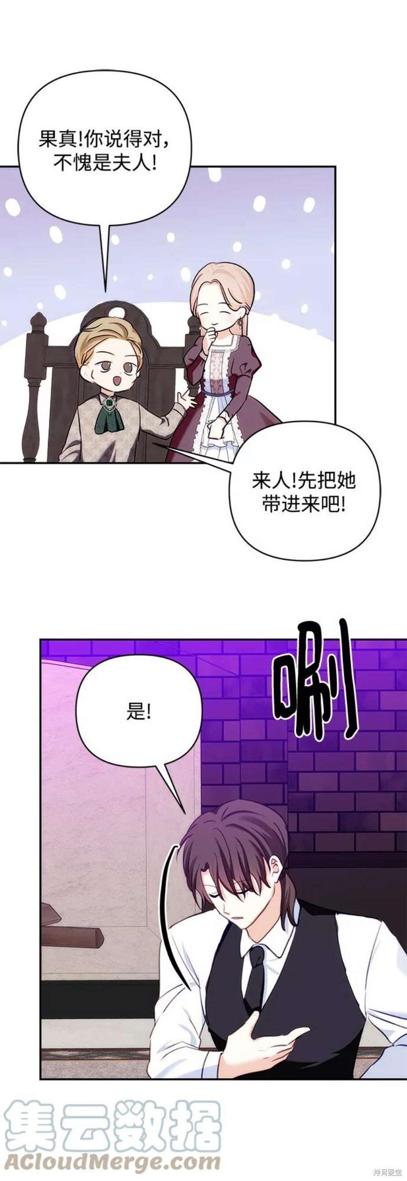 第78话
