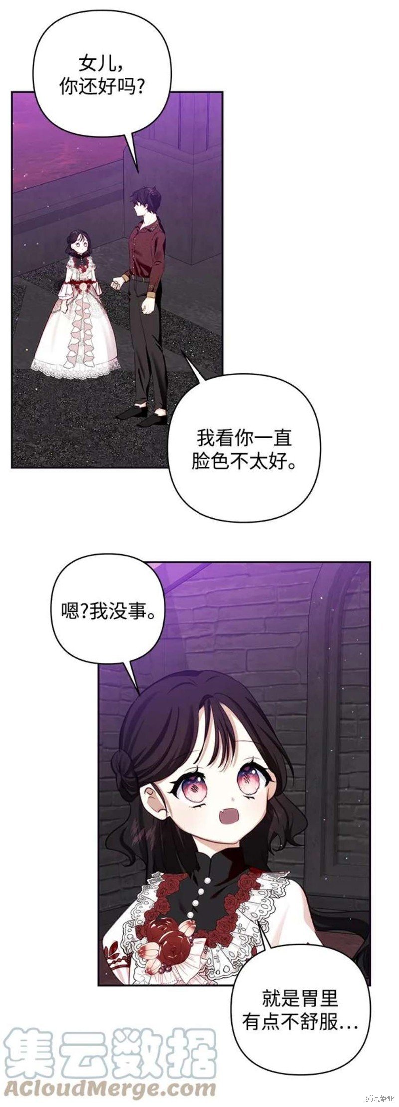 第79话